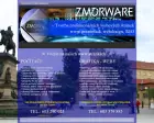 Zmorware