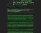 Stativy