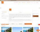 Orex Travel