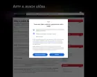 Afty a jejich léčba