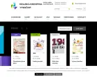 Krajské knihovna Vysočiny